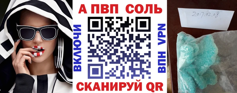 Наркошоп Александровск А ПВП  Меф мяу мяу  COCAIN  АМФЕТАМИН  Конопля  ГАШИШ 