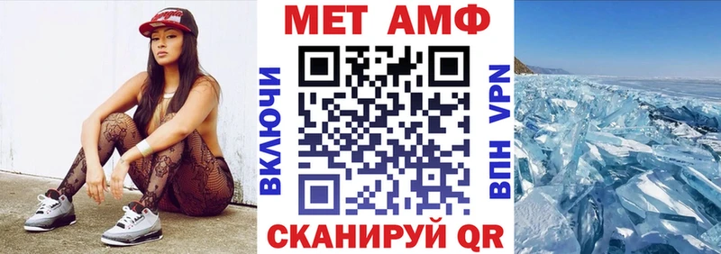АМФ 98%  купить закладку  Александровск 