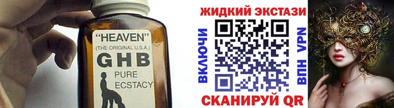 ссылка на мегу tor  Александровск  Бутират BDO 33% 
