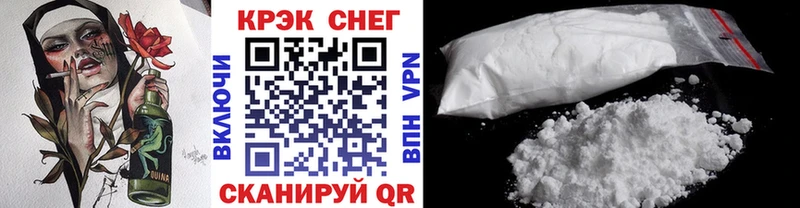 COCAIN Колумбийский  наркотики  Александровск 