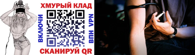 ГЕРОИН афганец  OMG как войти  Александровск 