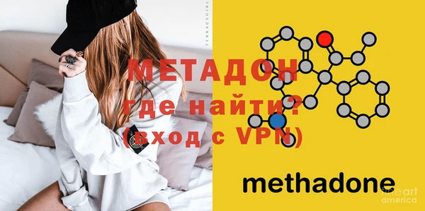 скорость mdpv Абаза
