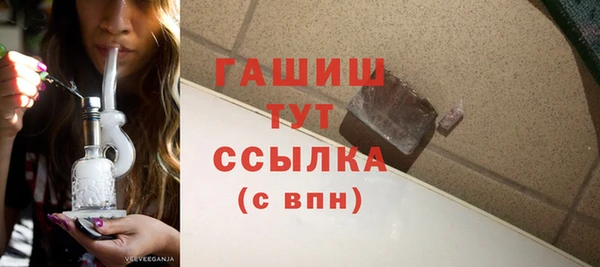 кокаин VHQ Абинск