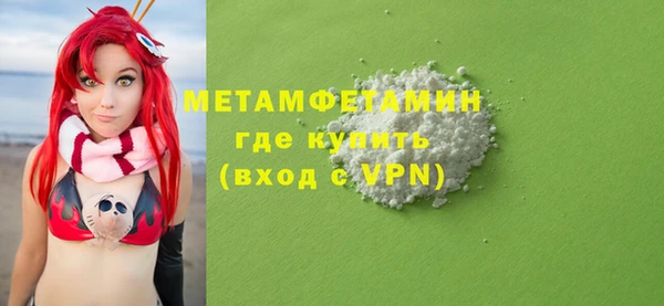дурь Зеленокумск