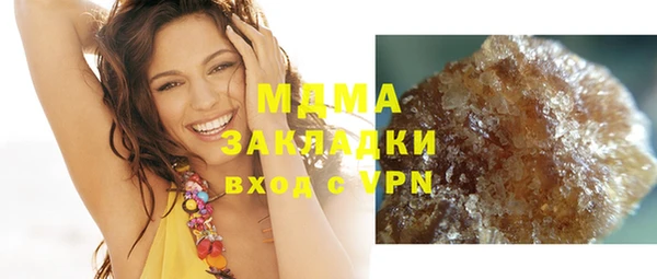 MDMA Киренск