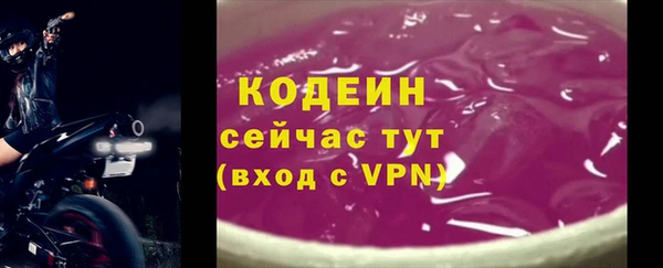 скорость mdpv Абаза