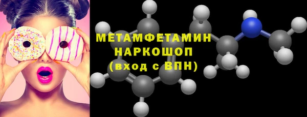 скорость mdpv Абаза