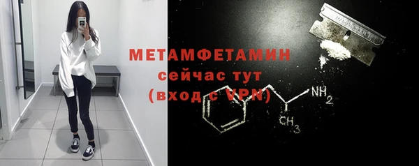 скорость mdpv Абаза