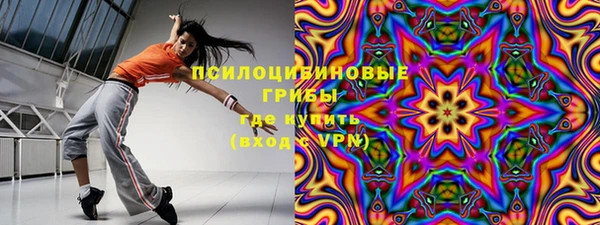 мефедрон Кинешма