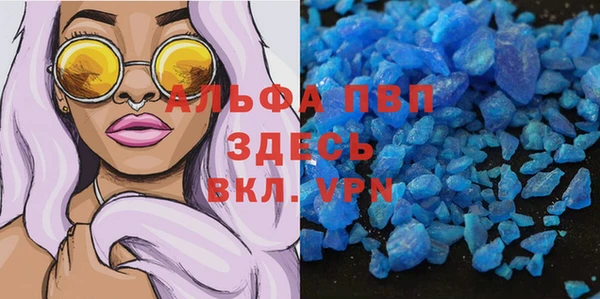 кокаин VHQ Абинск
