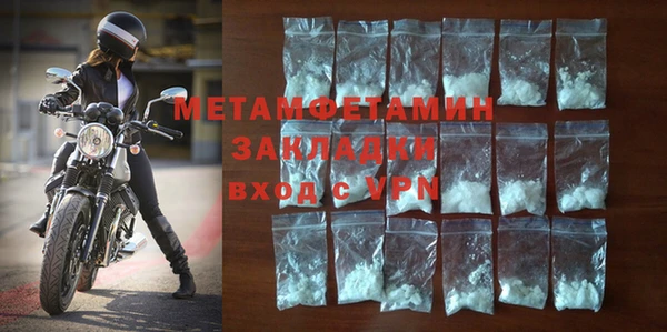 скорость mdpv Абаза
