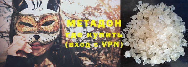 скорость mdpv Абаза