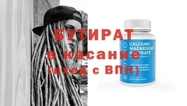 MDMA Киренск