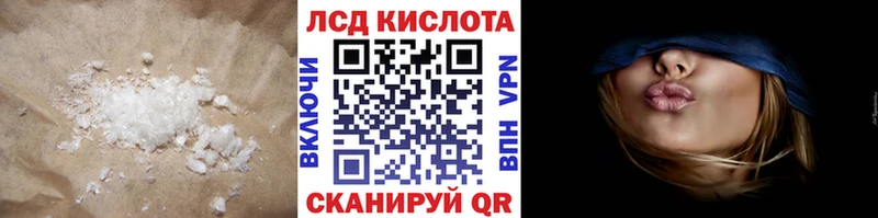 LSD-25 экстази ecstasy  Александровск 