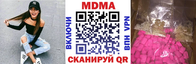где купить   Александровск  MDMA crystal 