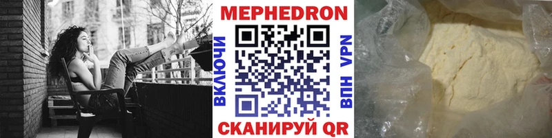сколько стоит  Александровск  мега ссылка  Мефедрон кристаллы 