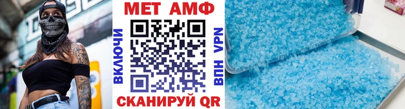 Первитин мет  Александровск 