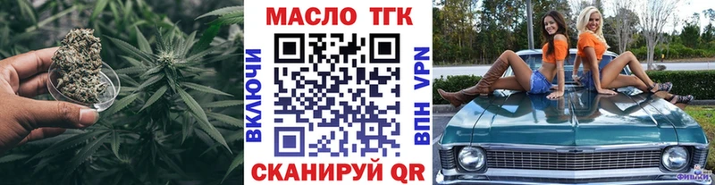 мориарти Telegram  Александровск  ТГК вейп 